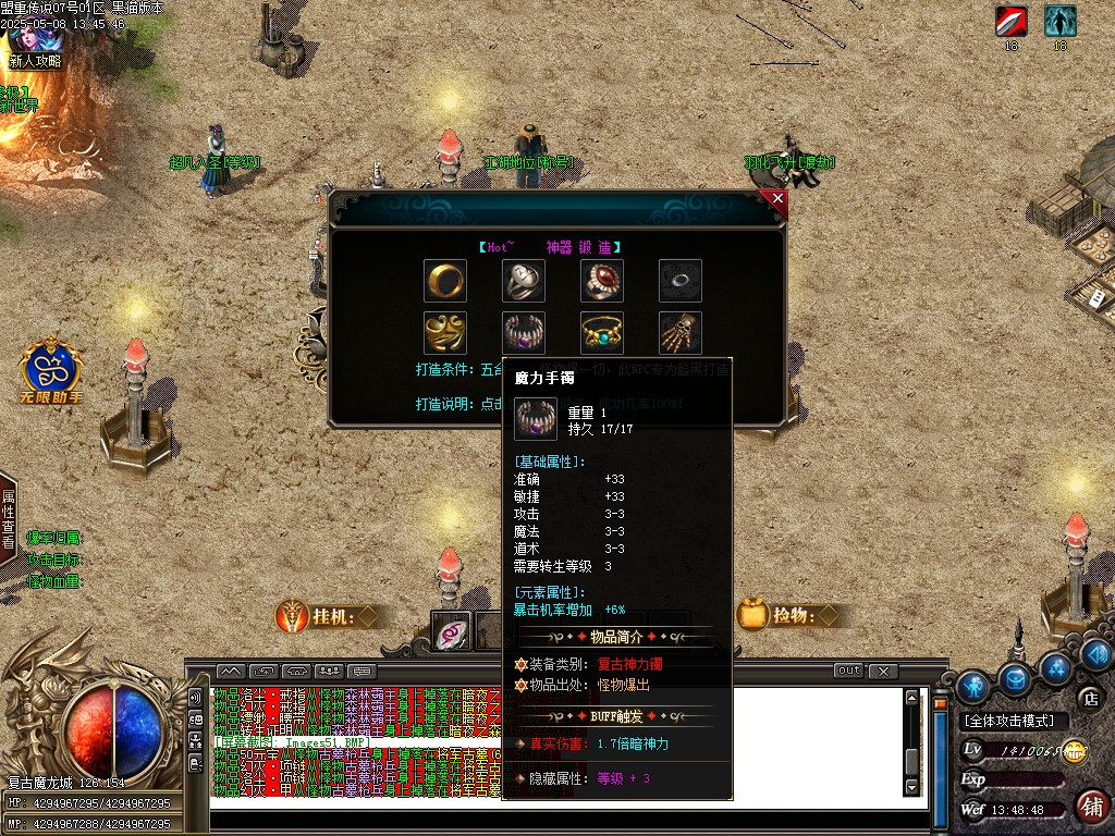 Images52.BMP