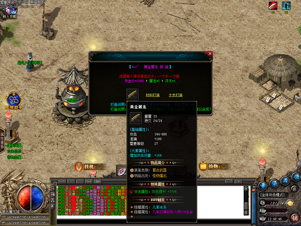 Images51.BMP