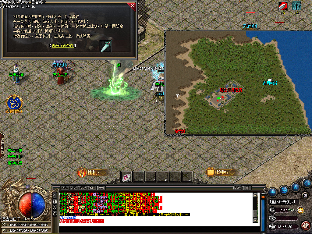 Images48.BMP