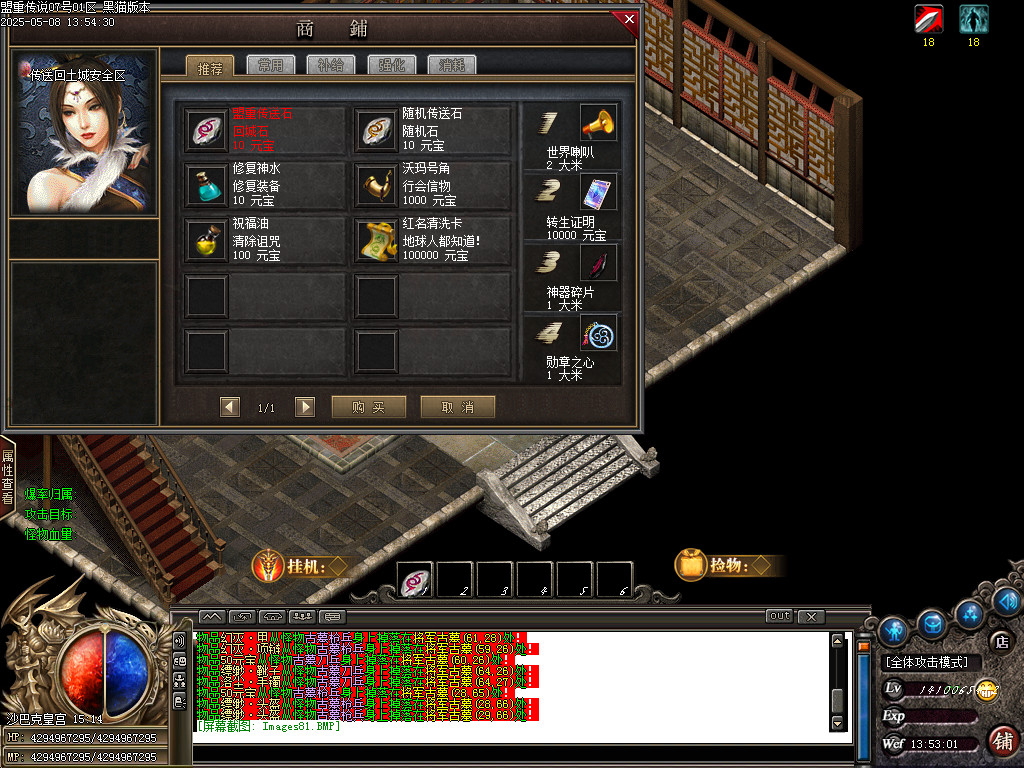 Images82.BMP