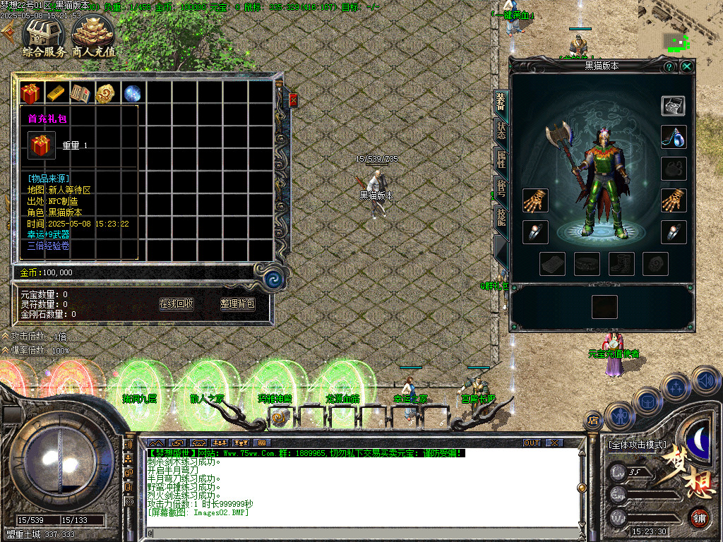 Images03.BMP