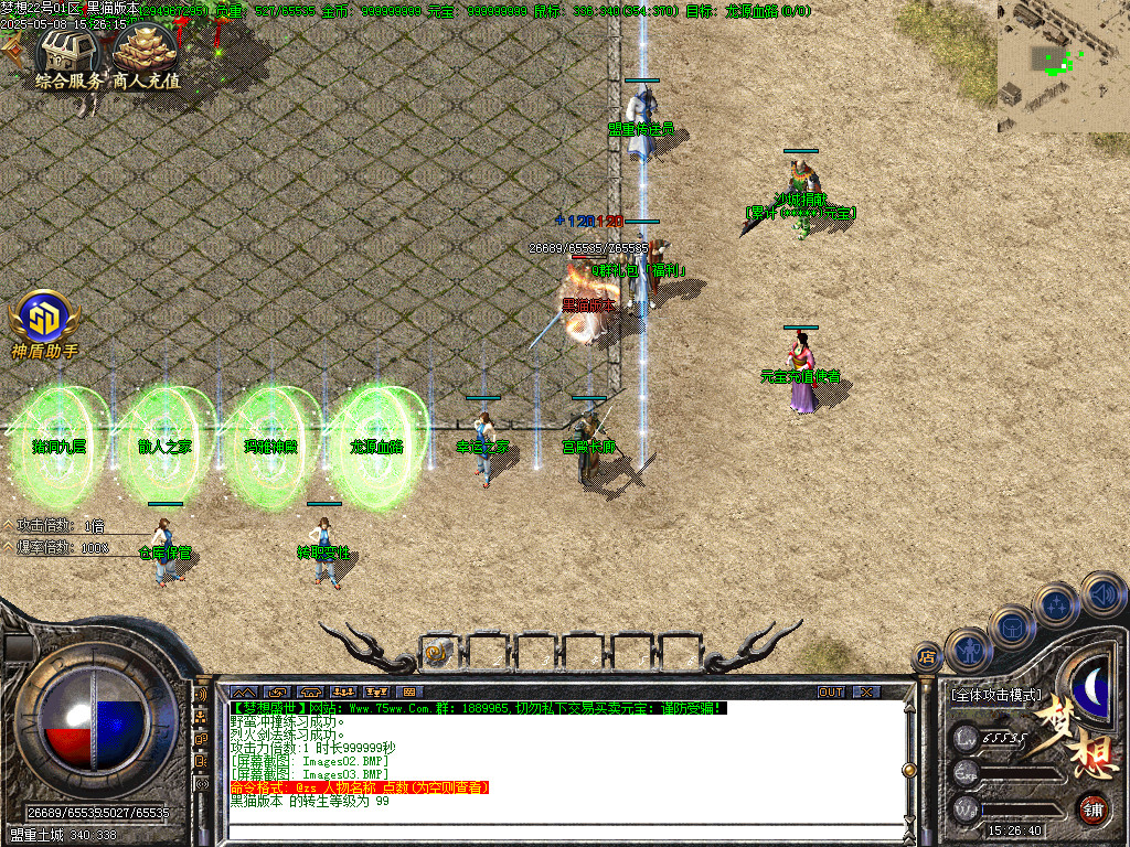 Images04.BMP