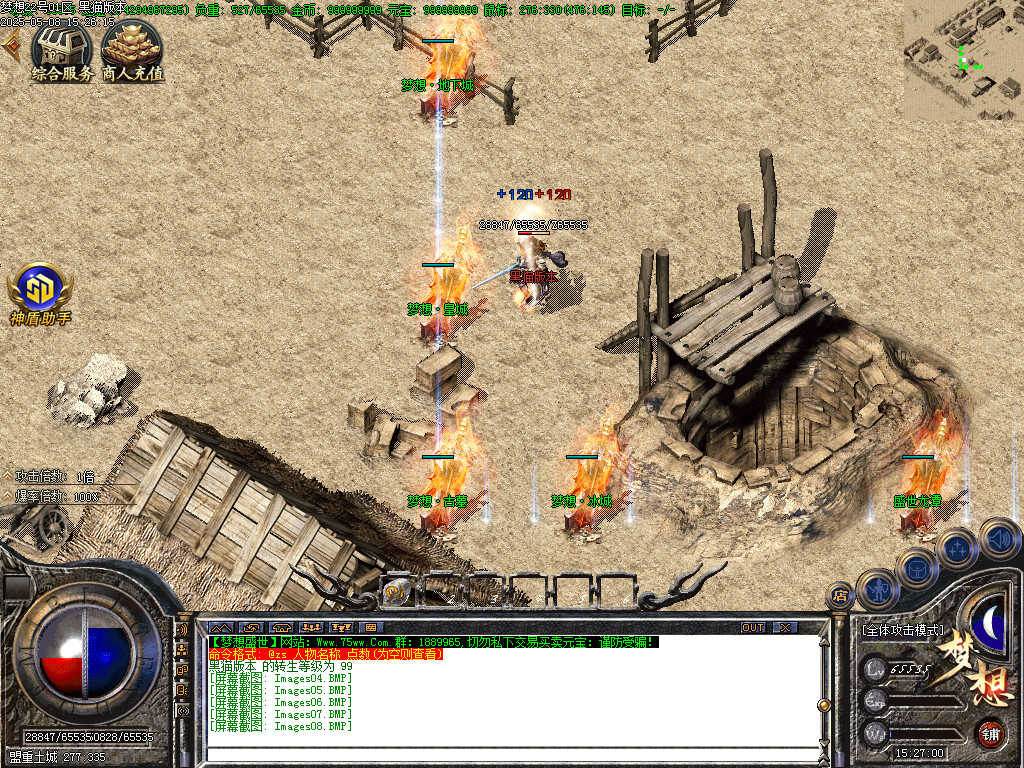 Images09.BMP