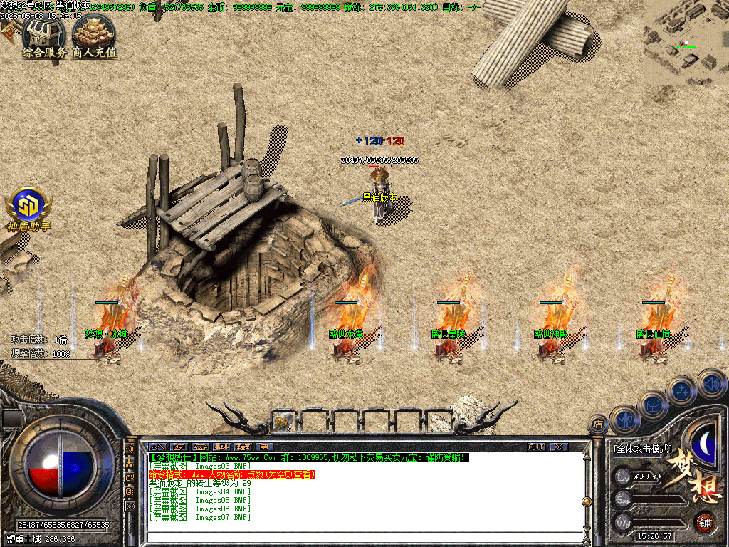 Images08.BMP