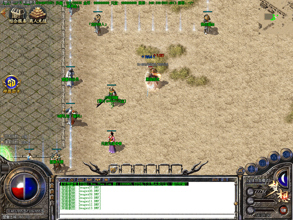 Images14.BMP