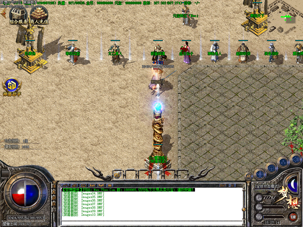 Images11.BMP