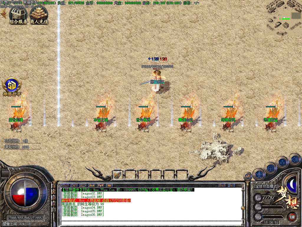 Images07.BMP