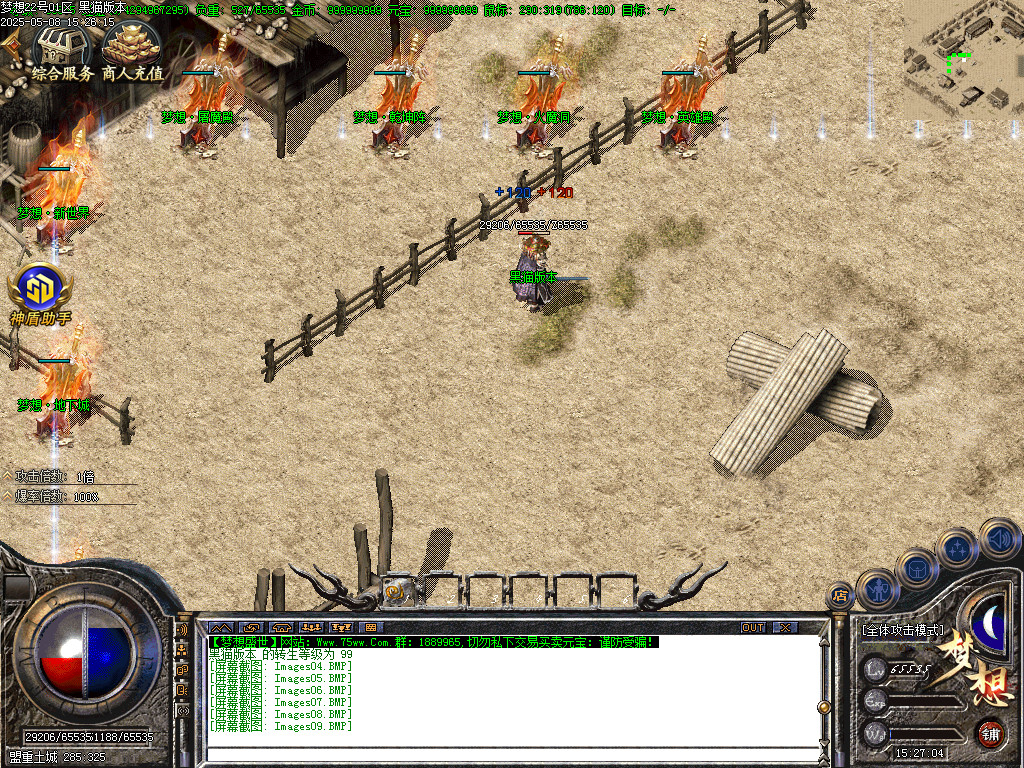 Images10.BMP