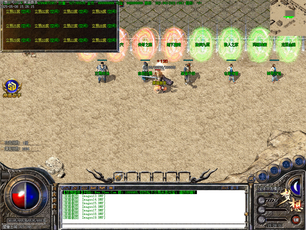 Images20.BMP