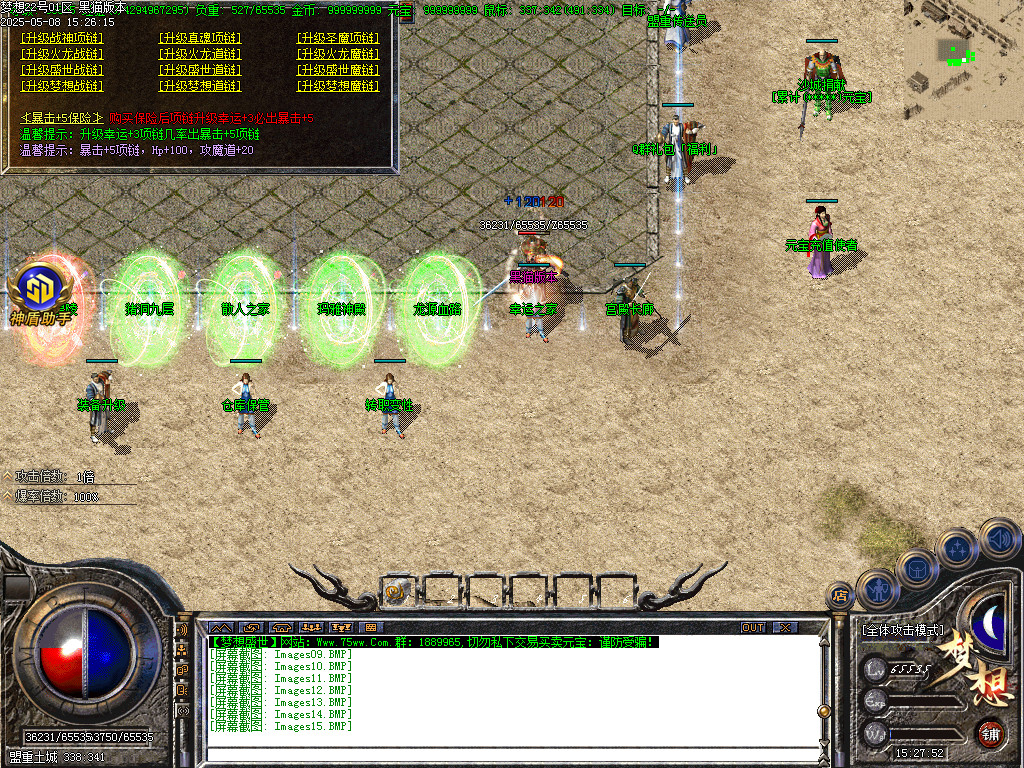 Images16.BMP