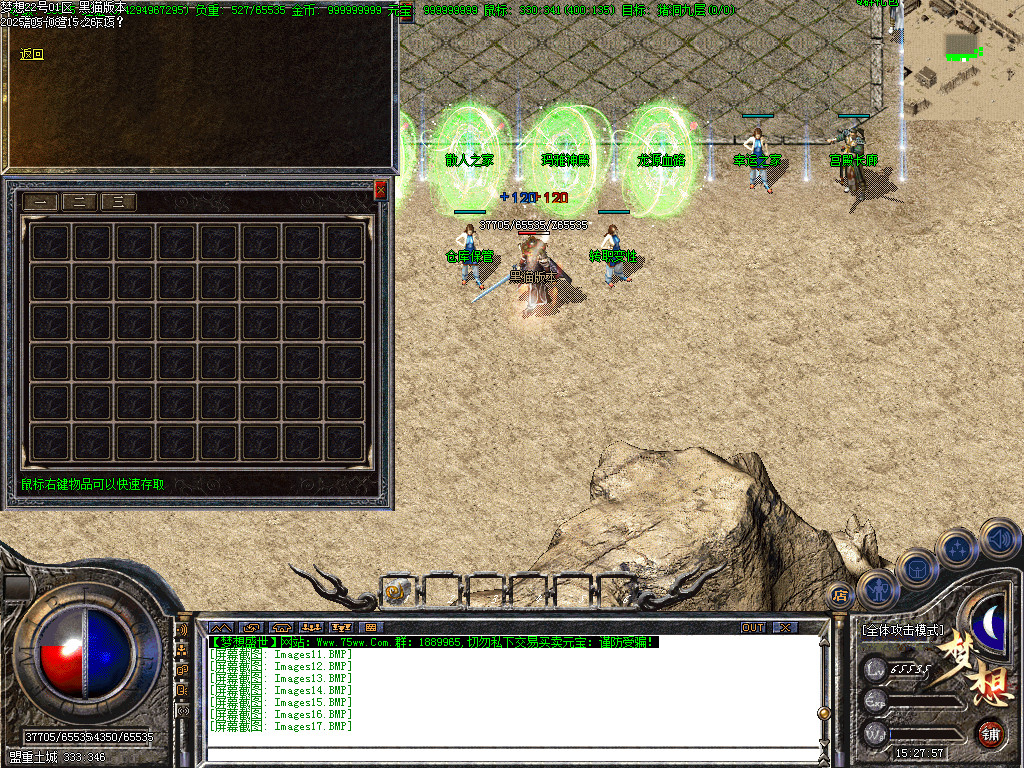 Images18.BMP