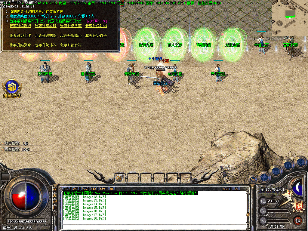 Images19.BMP