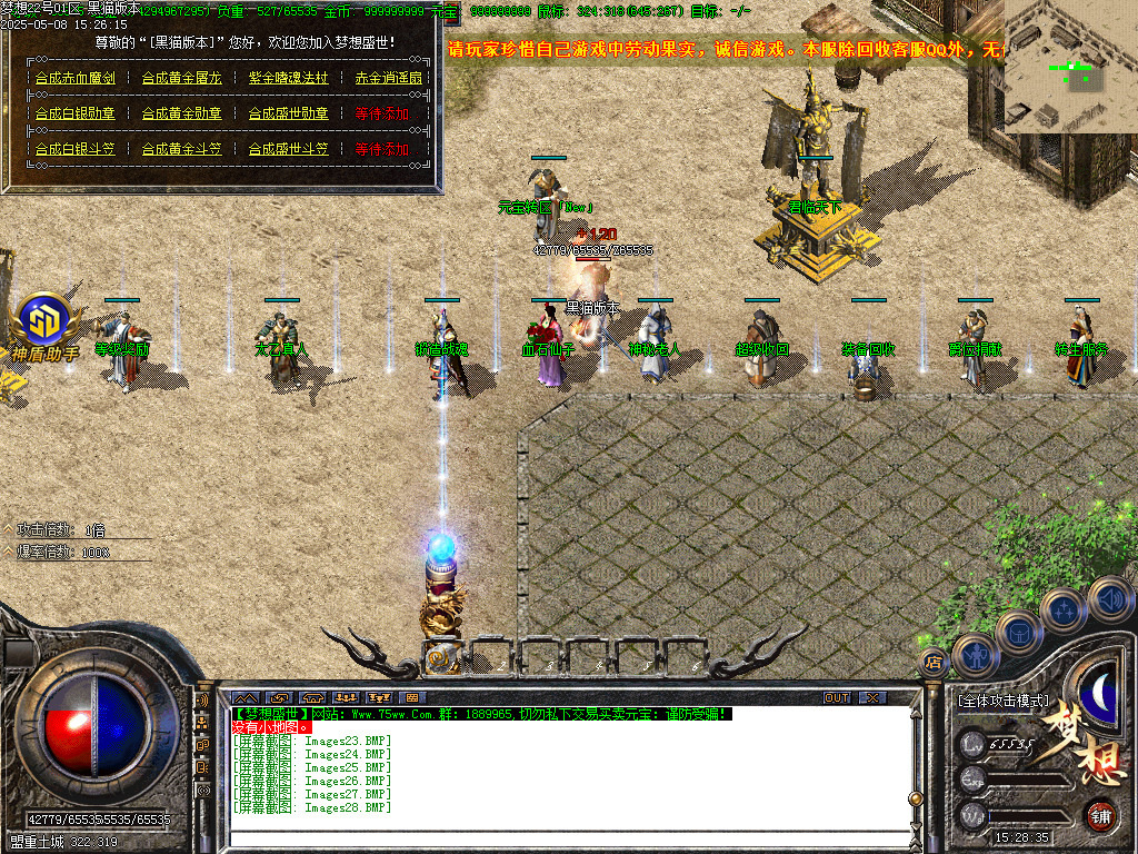 Images29.BMP