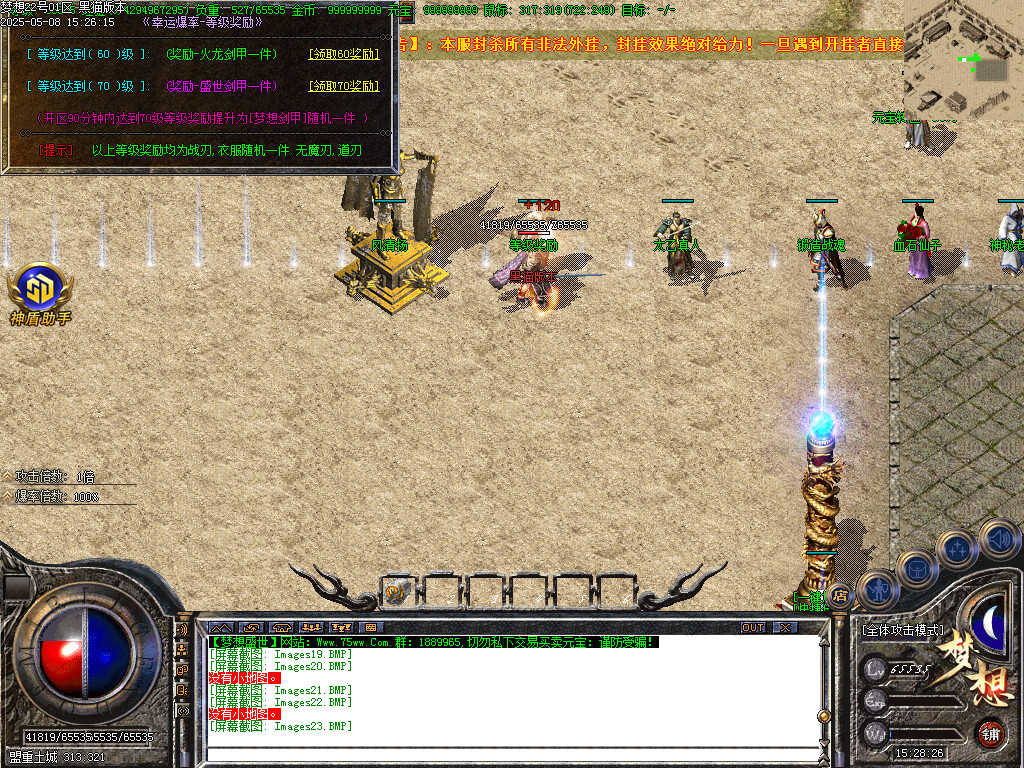 Images24.BMP