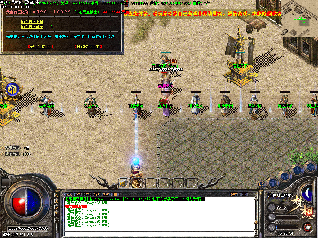 Images28.BMP