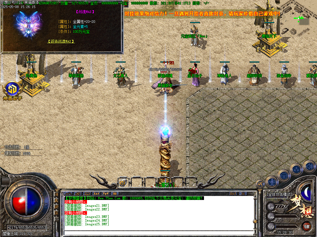 Images26.BMP