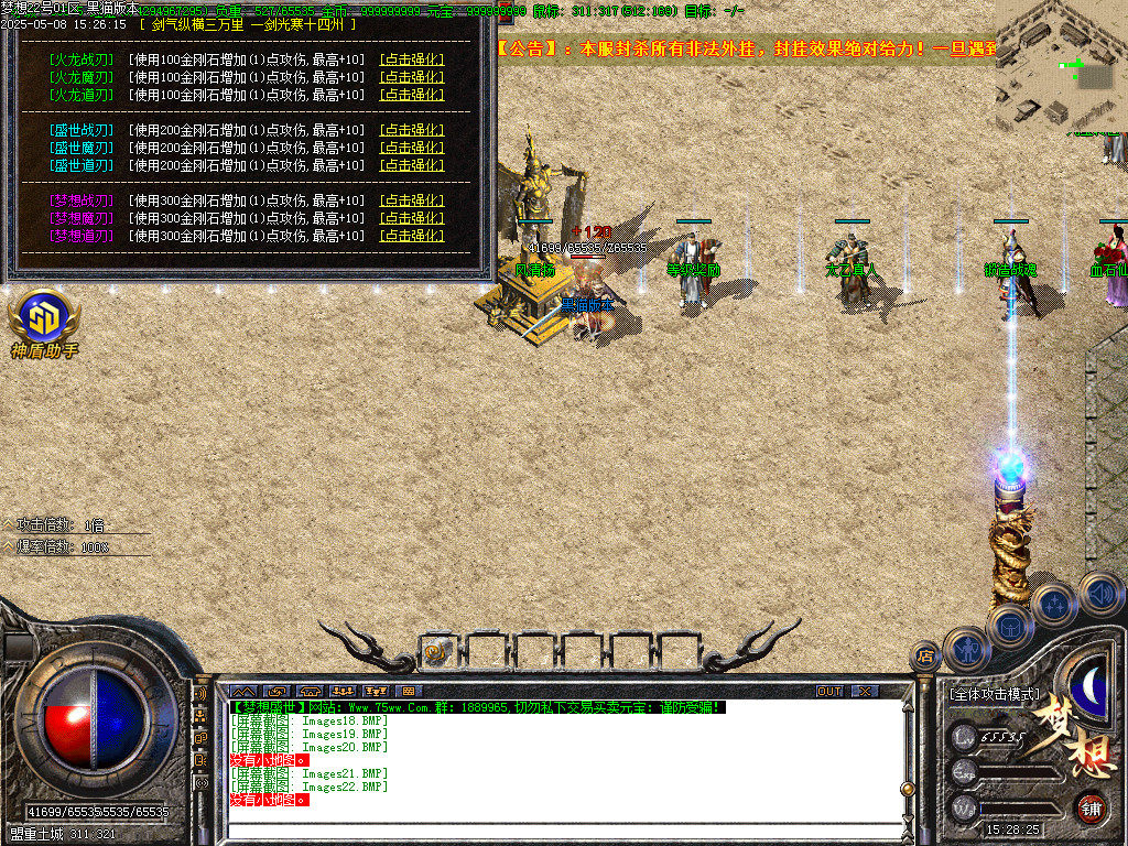 Images23.BMP