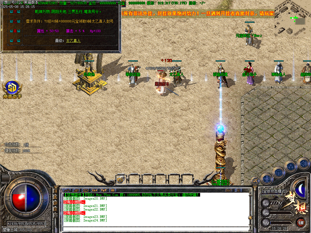 Images25.BMP