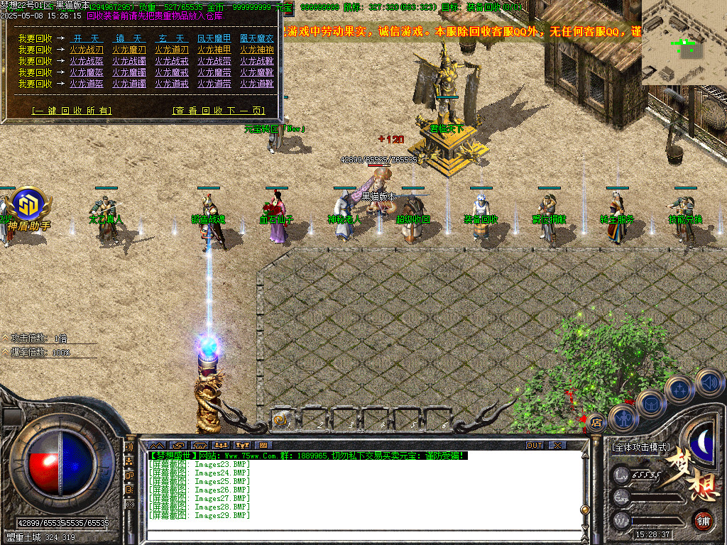 Images30.BMP