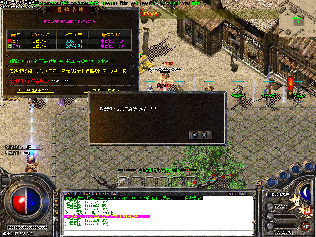 Images33.BMP