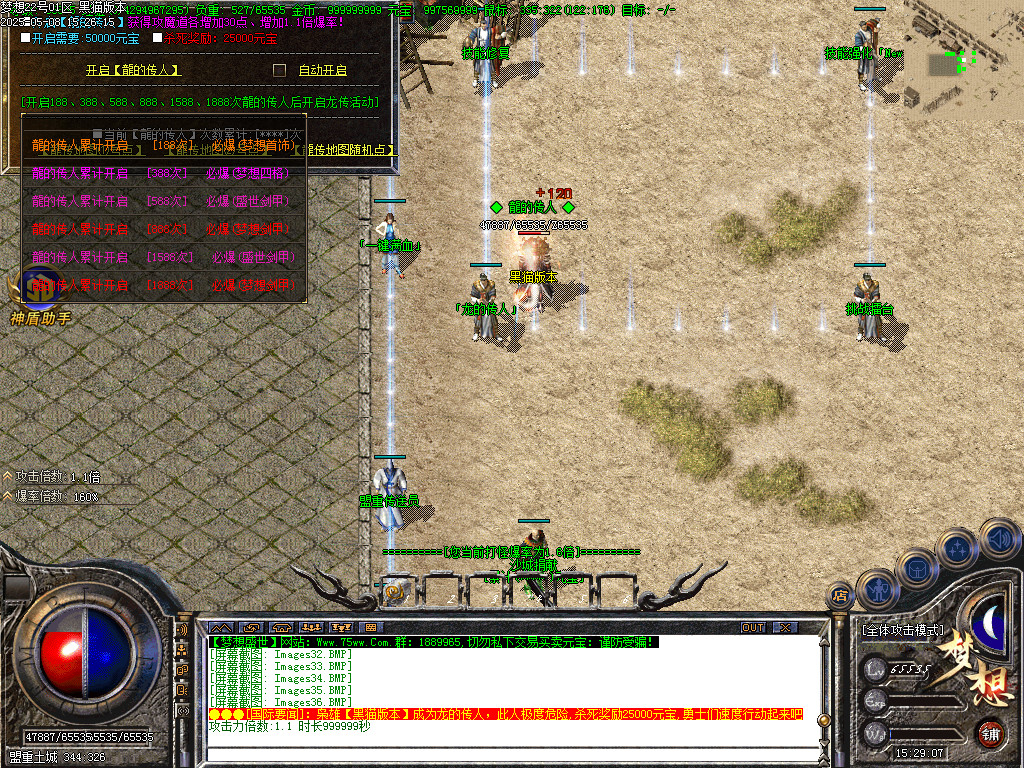 Images37.BMP