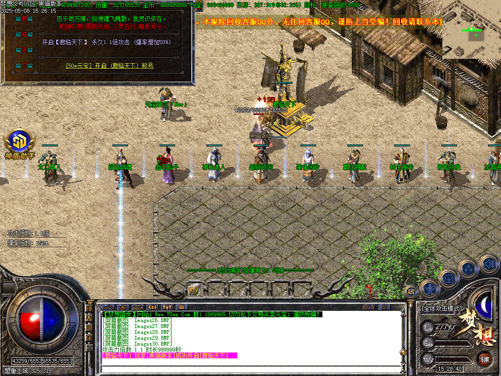 Images31.BMP