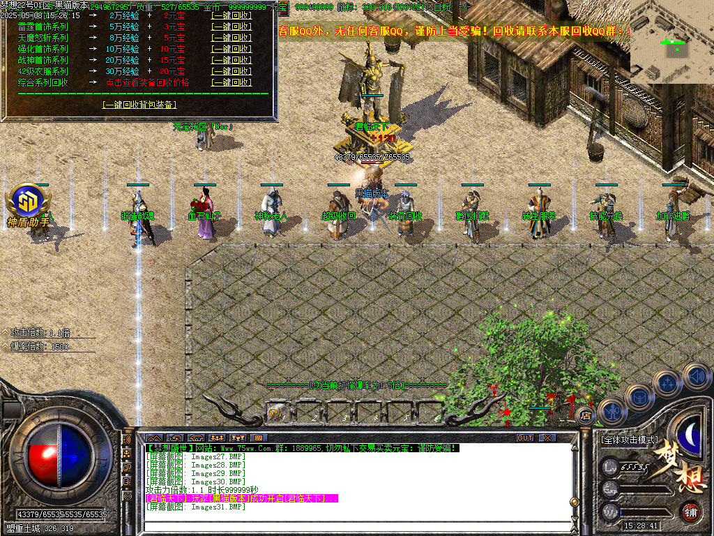 Images32.BMP
