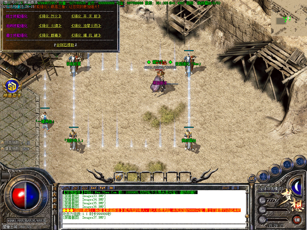 Images38.BMP