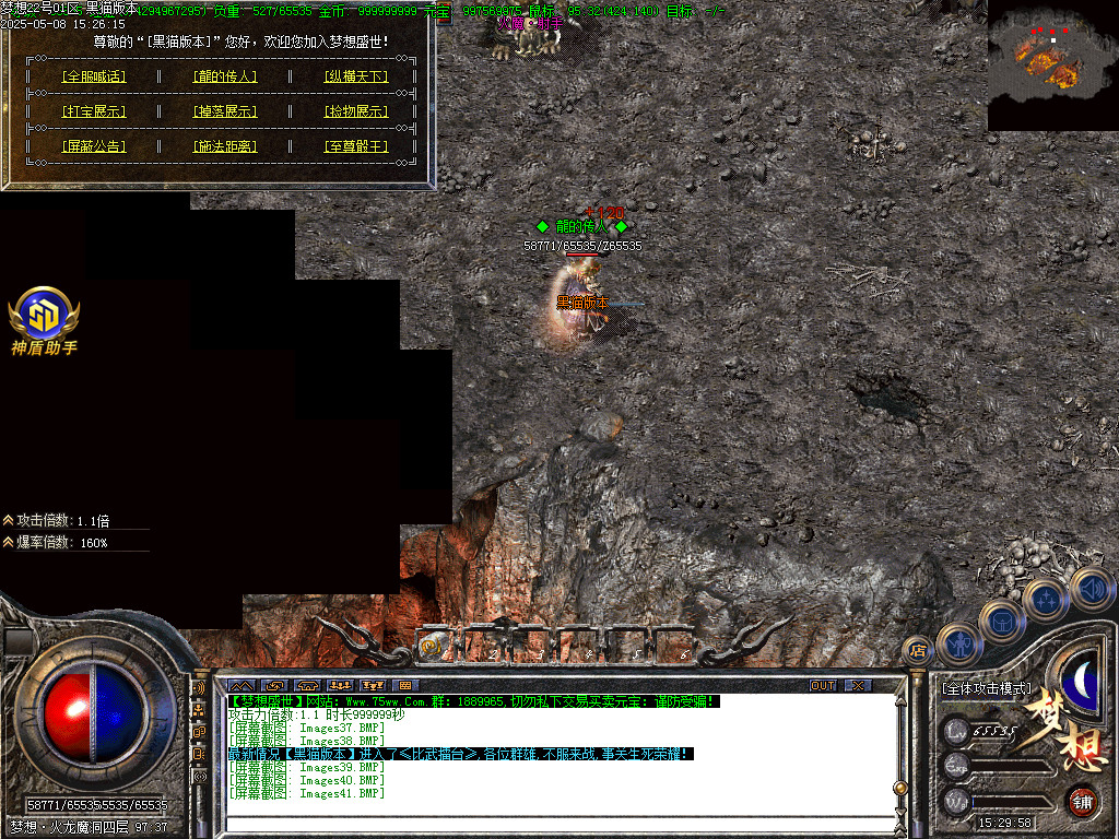 Images42.BMP