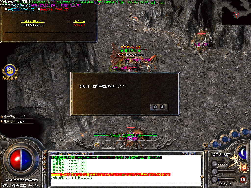 Images44.BMP