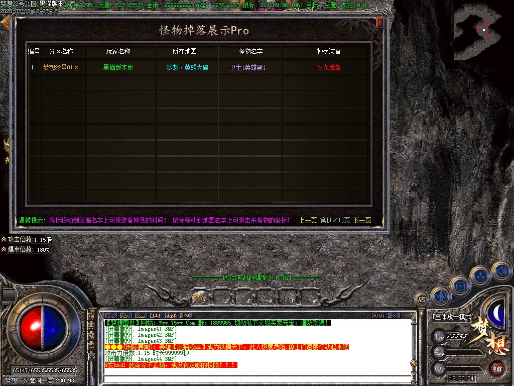 Images45.BMP