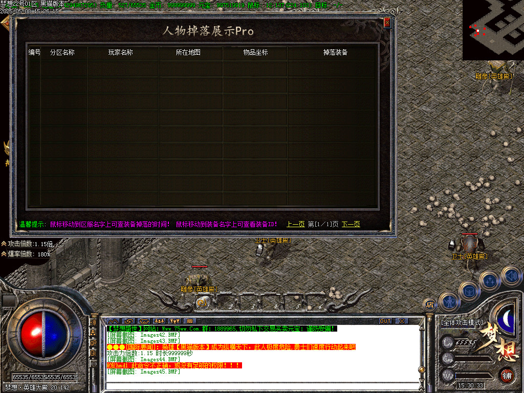 Images46.BMP