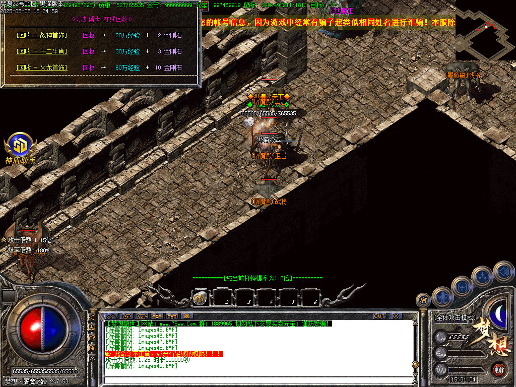 Images50.BMP
