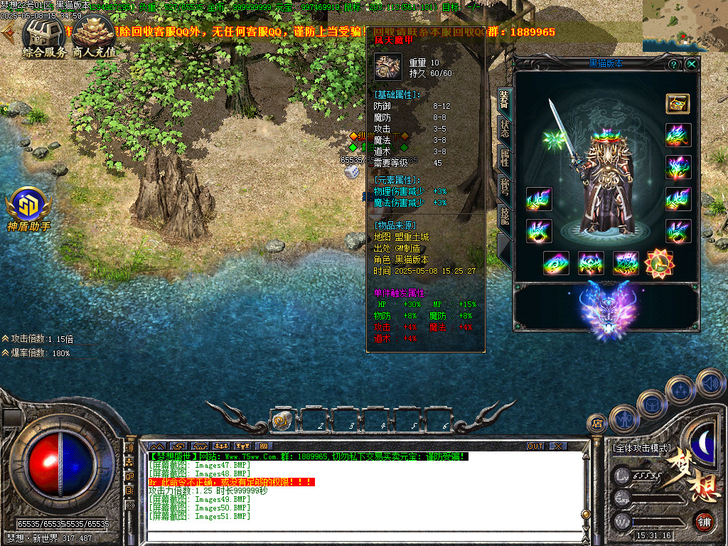 Images52.BMP