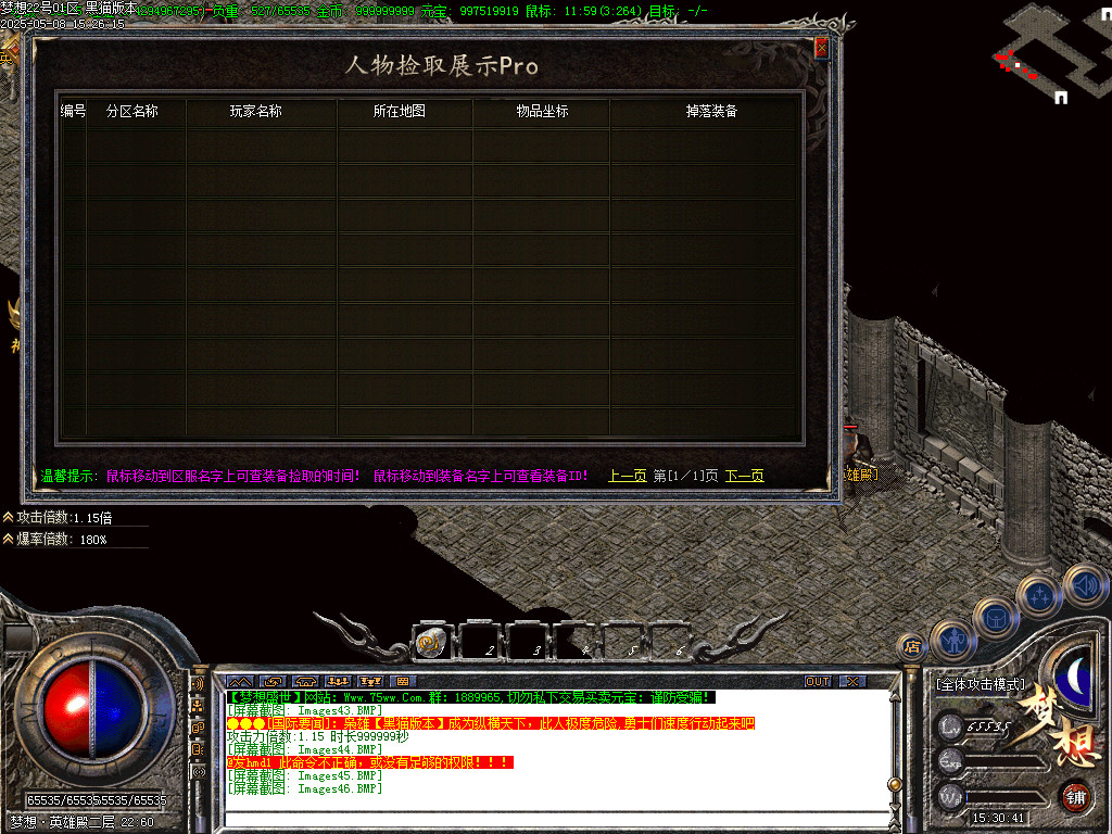 Images47.BMP