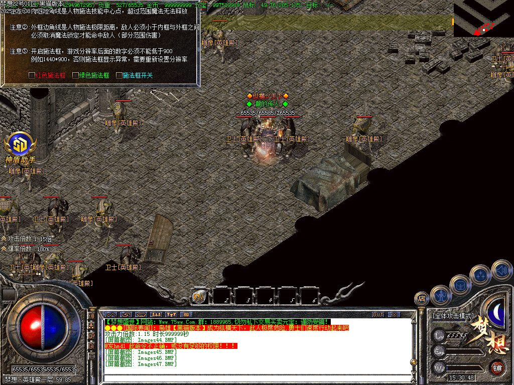 Images48.BMP