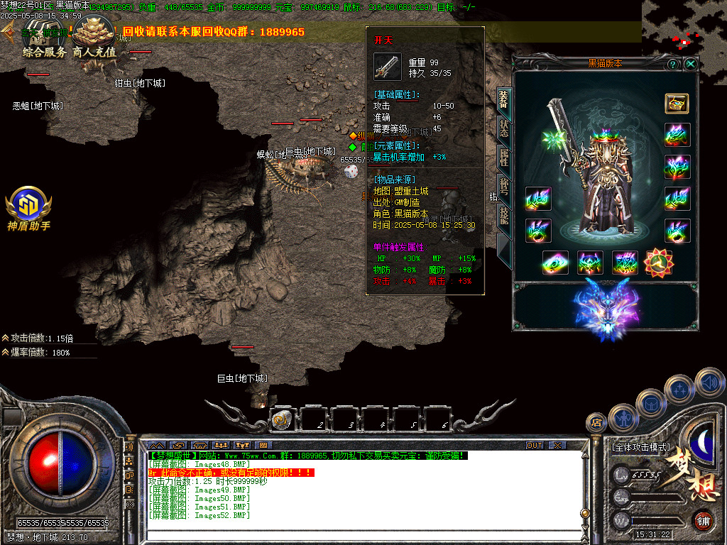 Images53.BMP