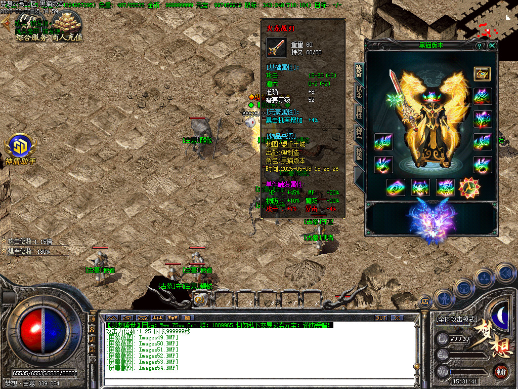 Images55.BMP
