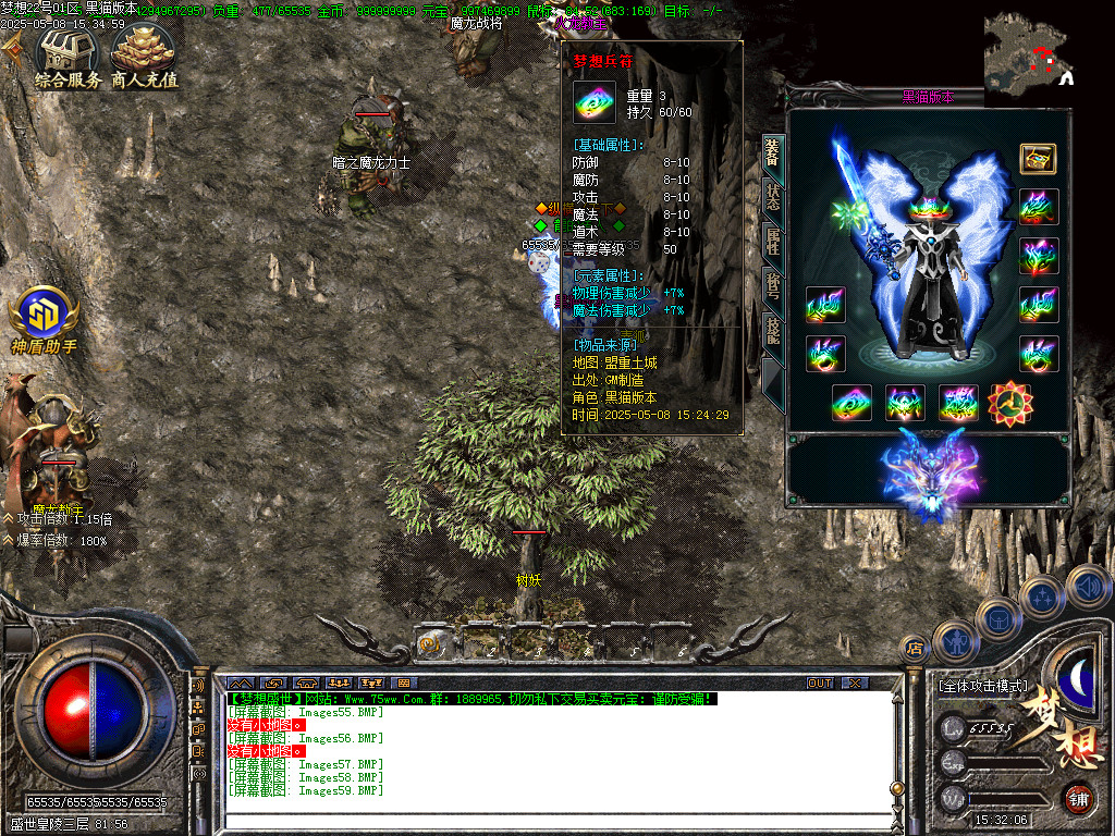 Images60.BMP