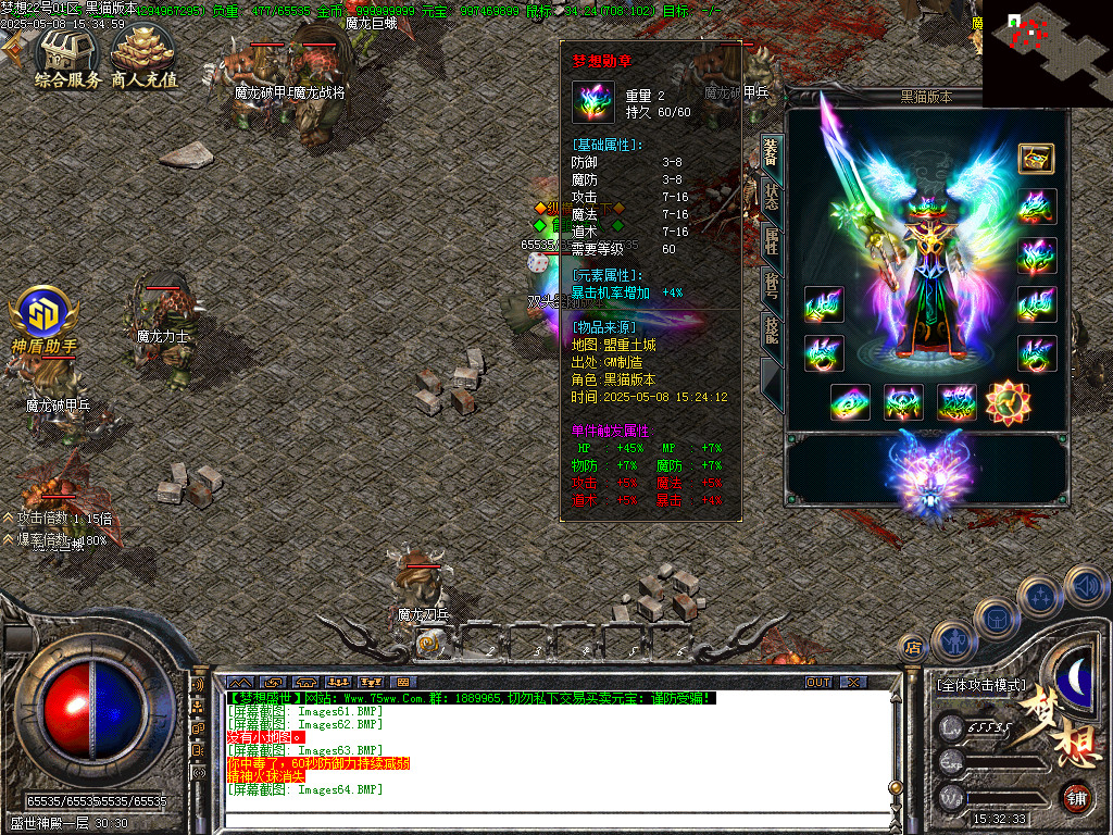 Images65.BMP