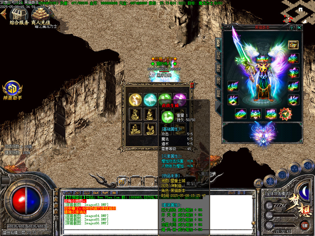 Images67.BMP