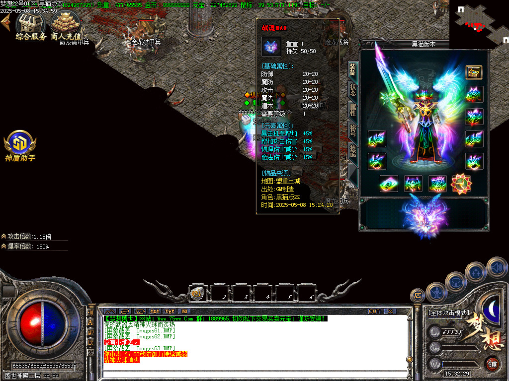Images64.BMP