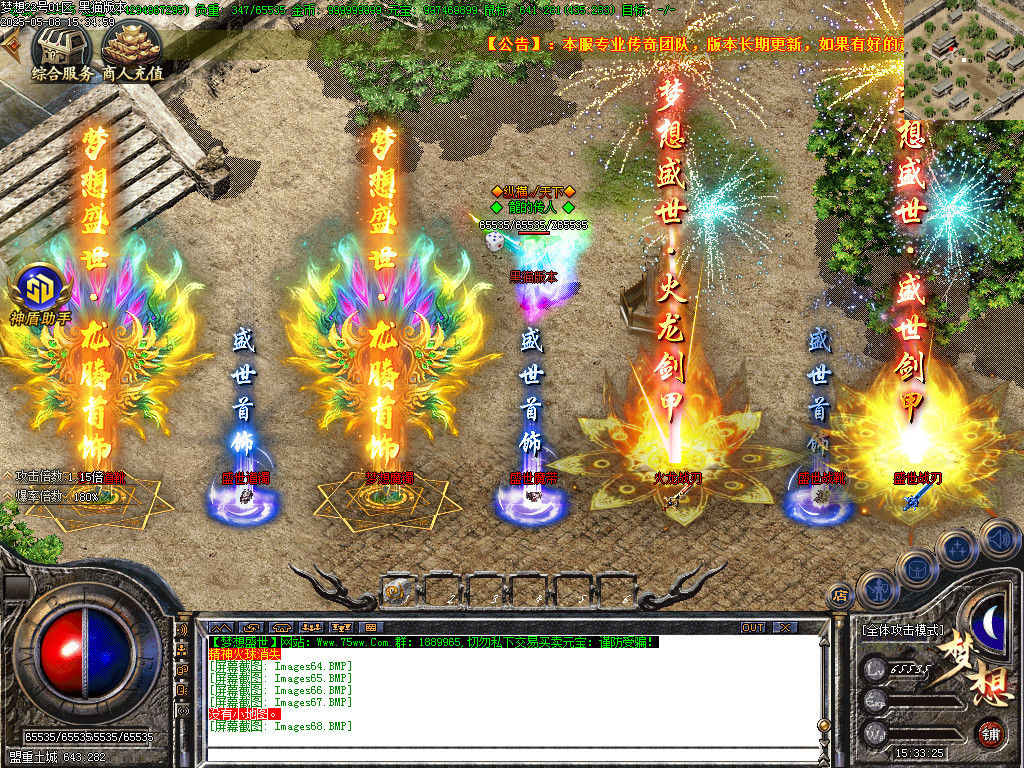Images69.BMP