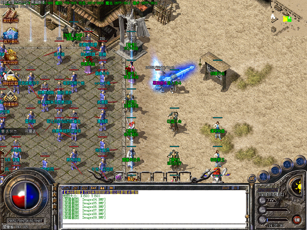 Images10.BMP