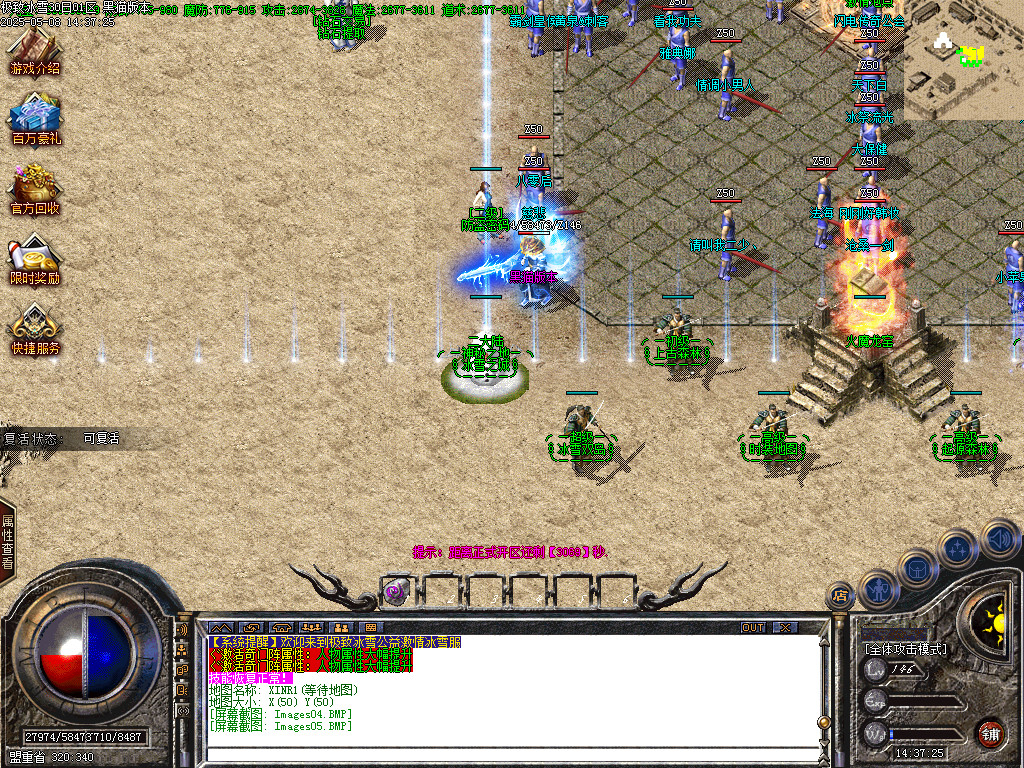 Images06.BMP