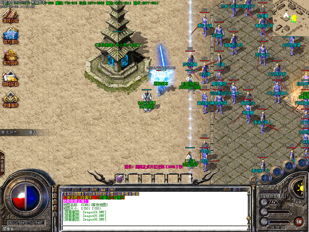 Images07.BMP