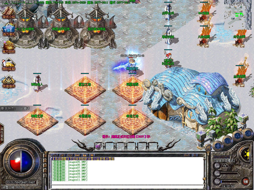Images12.BMP