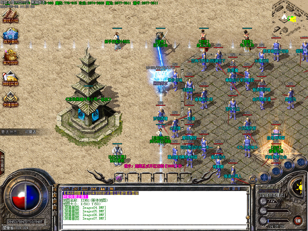 Images08.BMP