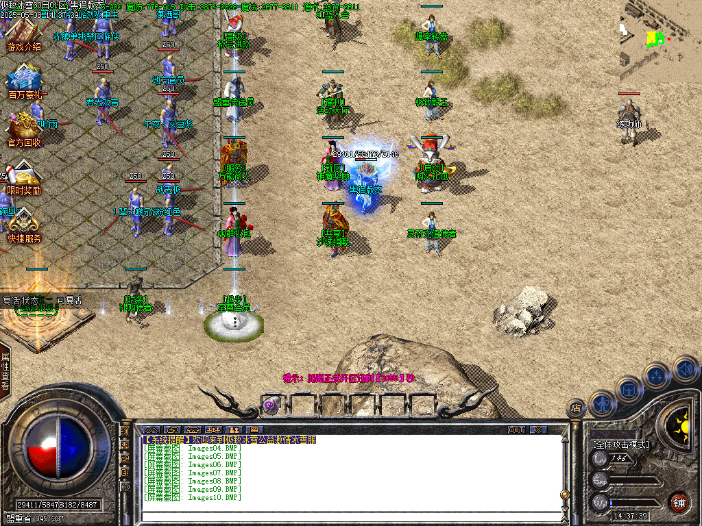 Images11.BMP