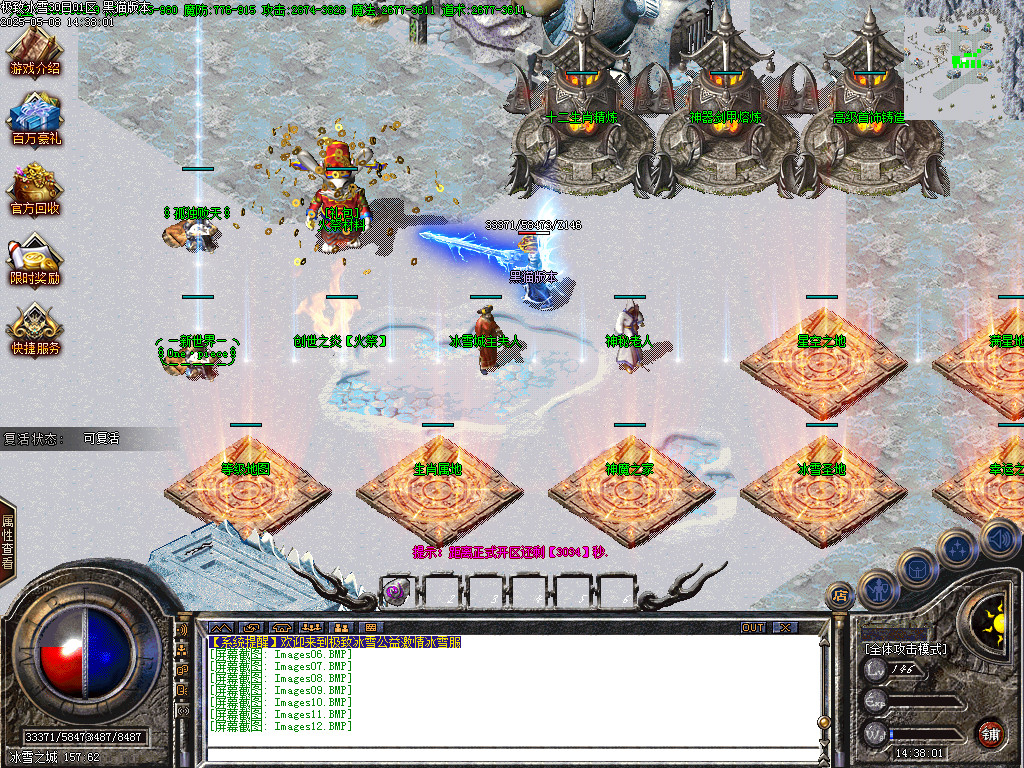 Images13.BMP